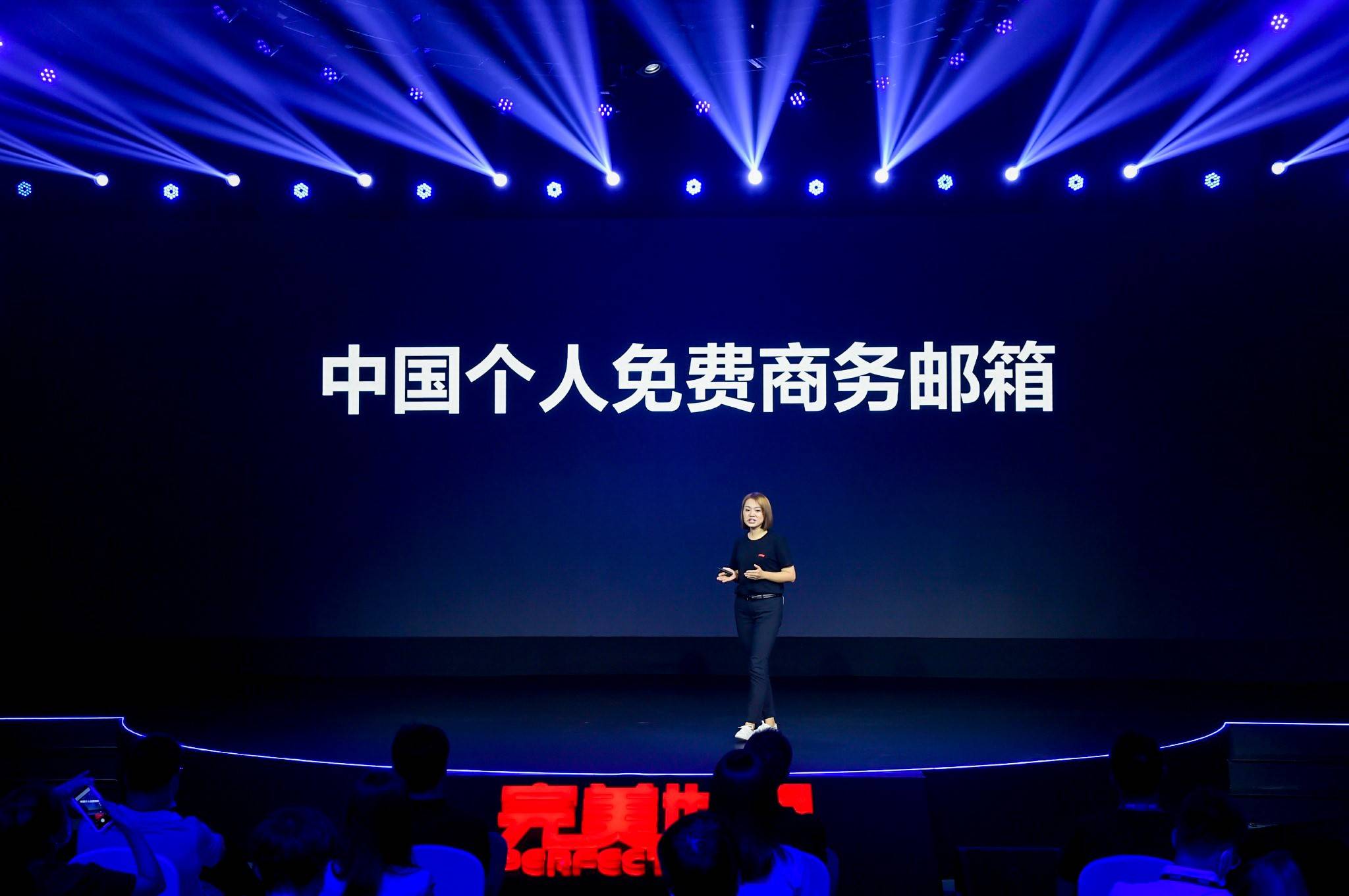 完美世界邮箱怎么获得(完美世界怎么发邮件？)