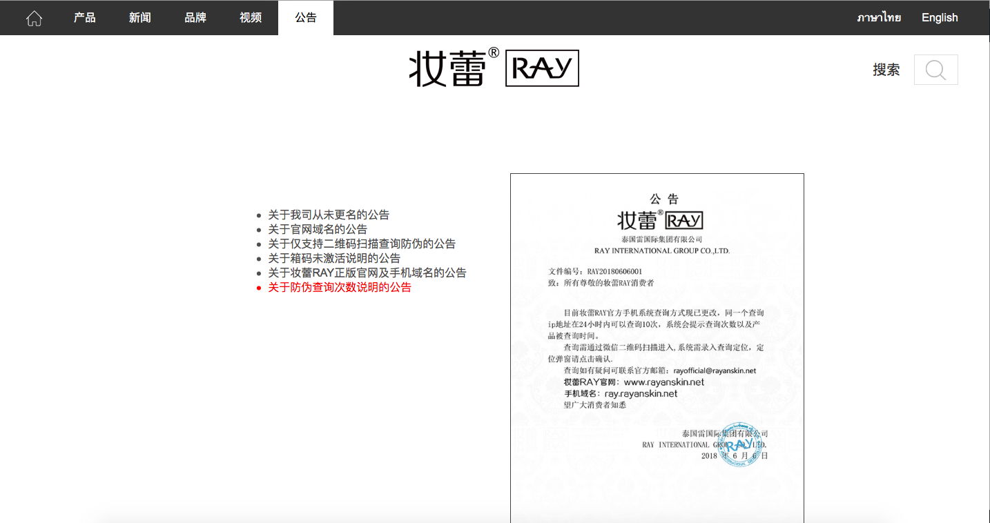 网站域名代表什么(网络域名指的是什么？)