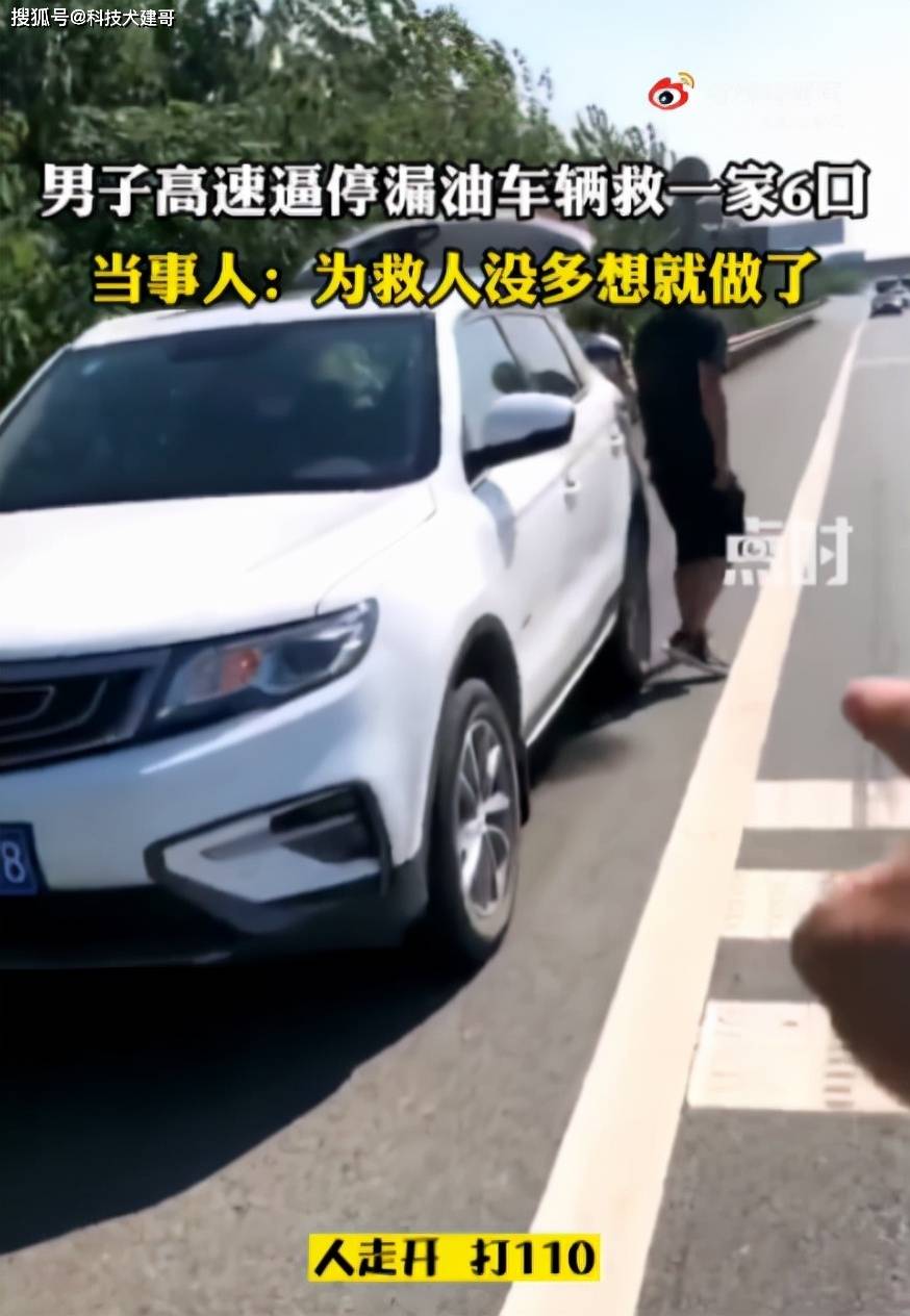 吉利越邮箱太小怎么办(2020 吉利1.8t越pro智慧版油箱小?)