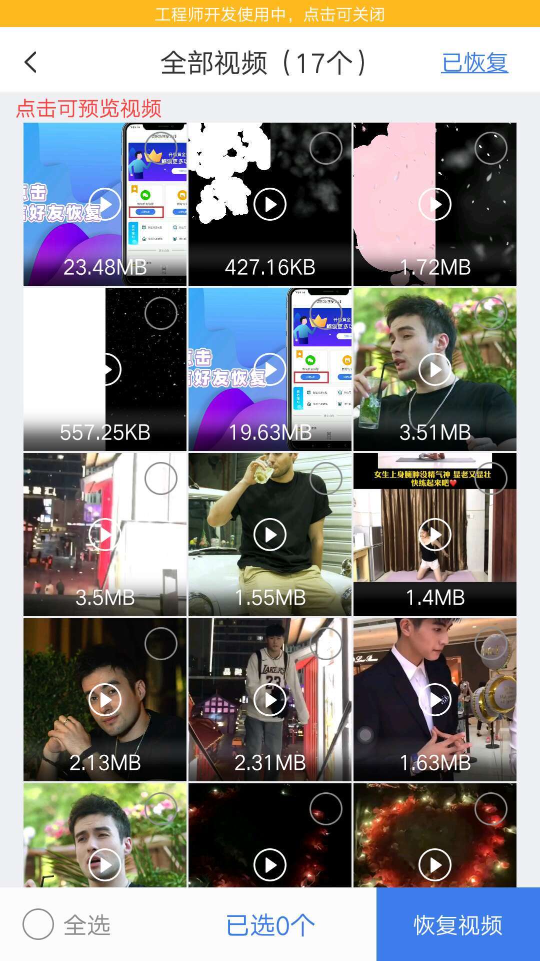 华为怎么恢复数据(华为手机恢复数据的两种方法？)