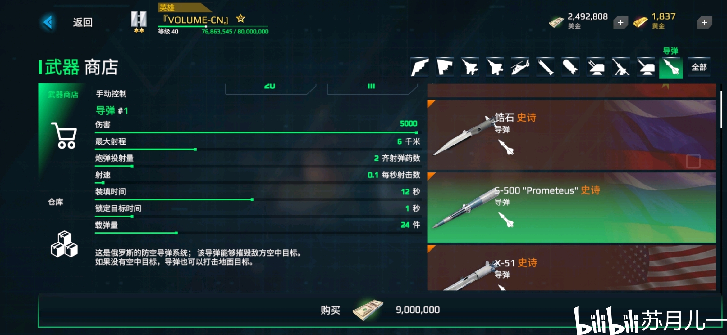 现代战舰怎么绑定邮箱登录(现代战舰游客登录怎么绑定电子邮件？)