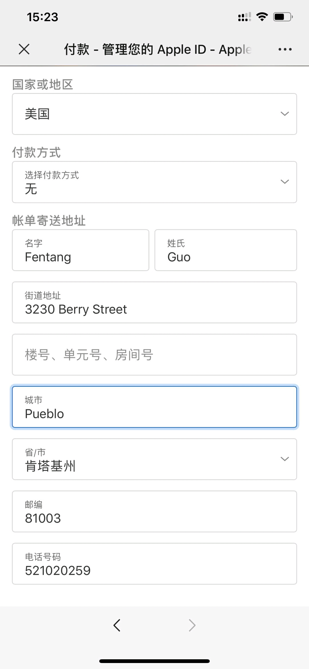 苹果怎么找邮箱账号注册(ios邮箱怎么注册?)