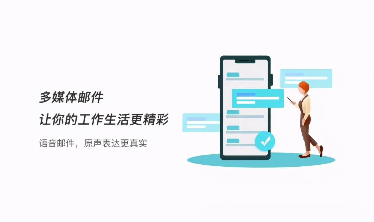 什么邮箱属于国际邮箱(哪一种邮箱是全球通用的?就是可以和国外一起用的，和外国人交友的？)