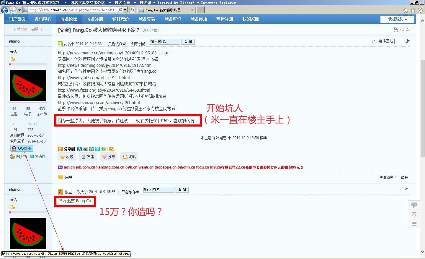 域名可以防封吗(防火墙防封规则？)