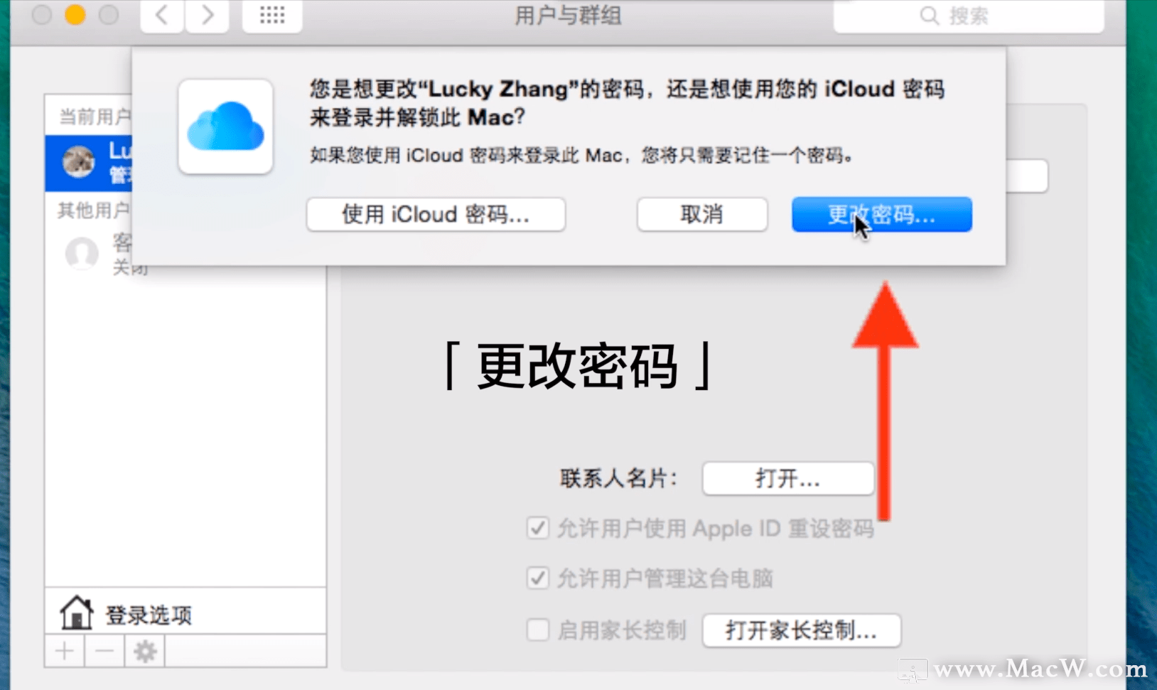 如何修改元神邮箱密码(原神怎么改邮箱密码？)