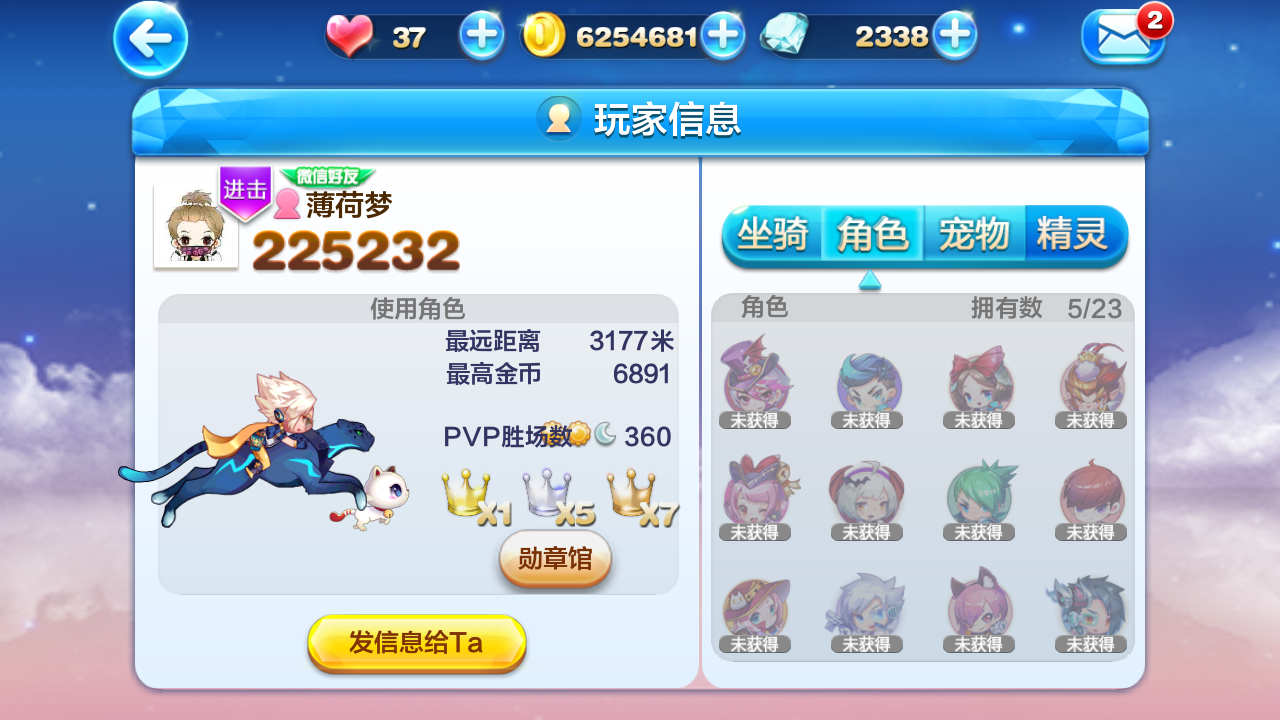 照片如何发到中心邮箱去(怎么把桌面上的照片传到邮箱里？)