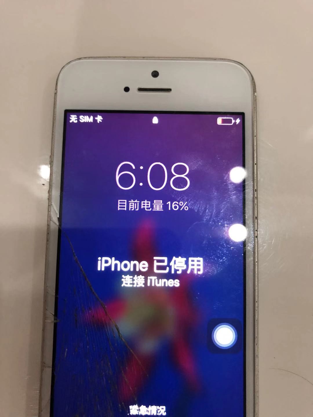 用爱思刷机后如何恢复数据(苹果刷机157系统爱思备份怎么恢复？)