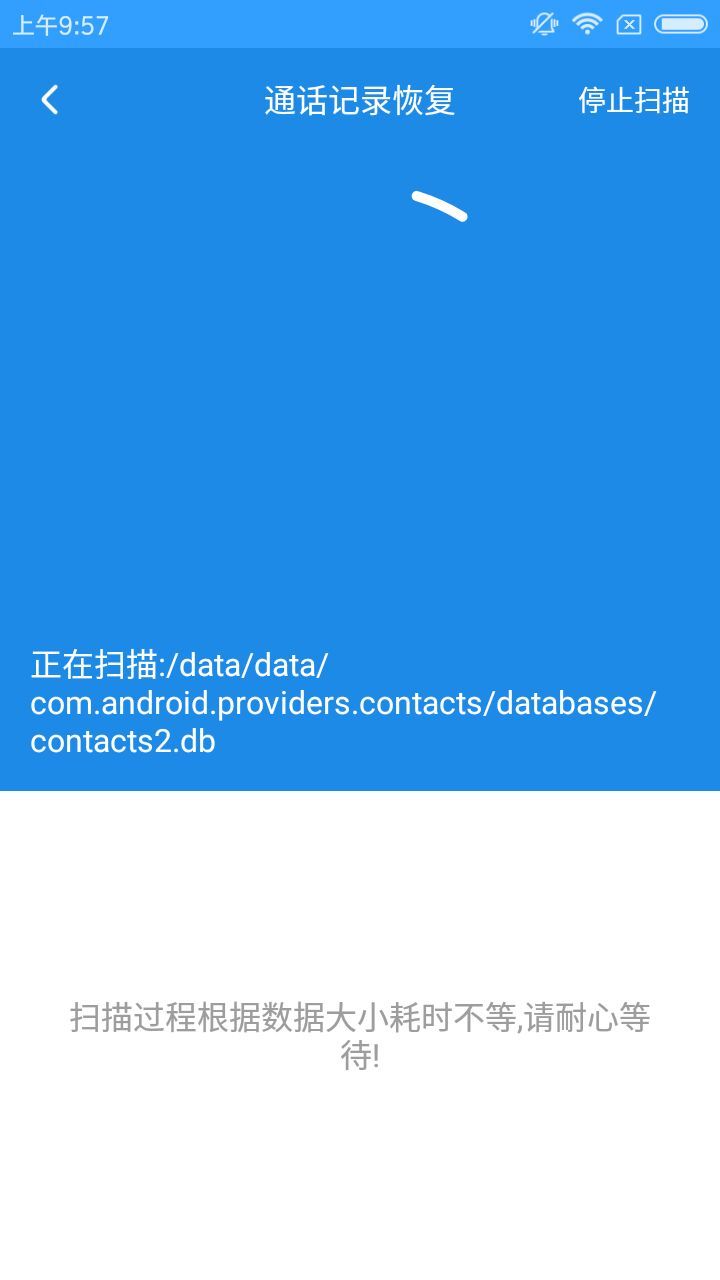 小米通讯数据怎么恢复(小米手机恢复基带最简单方法？)