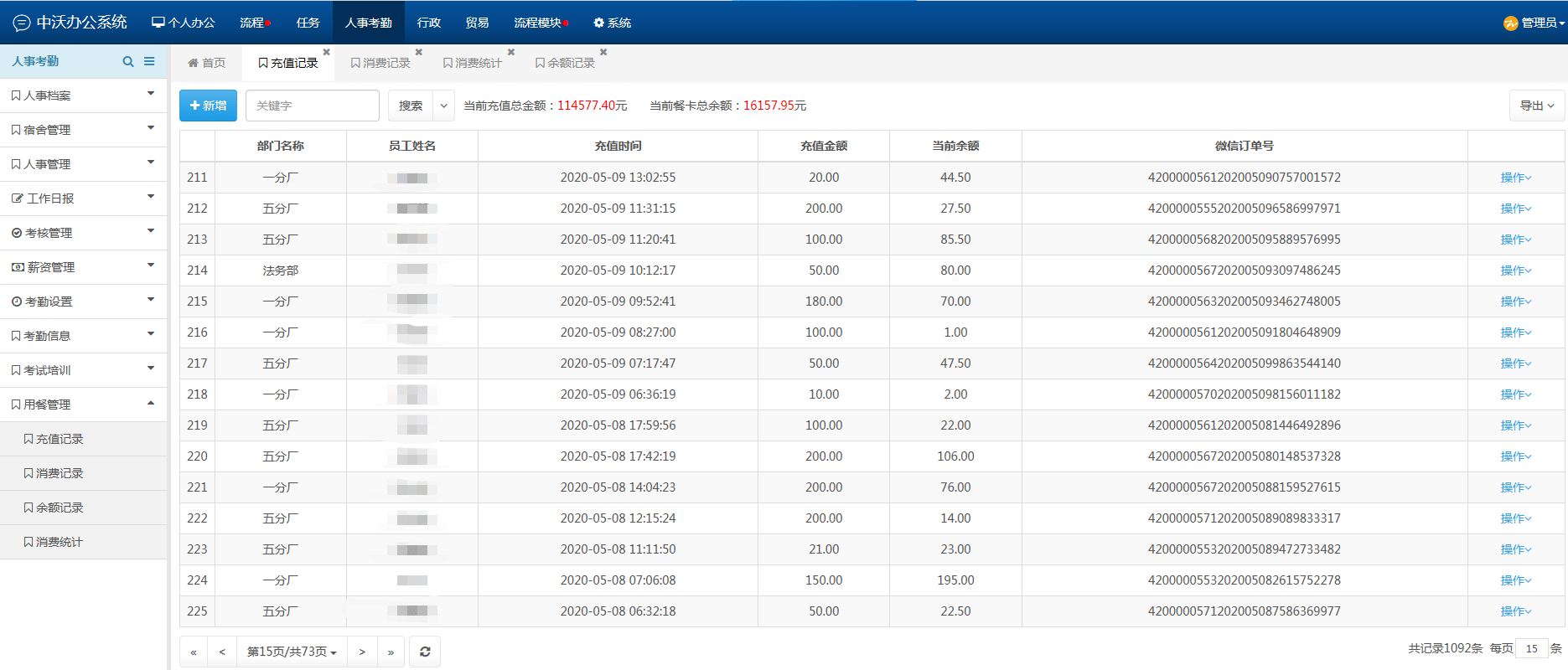 工业互联网利器是什么意思(eto在网络中是什么意思？)