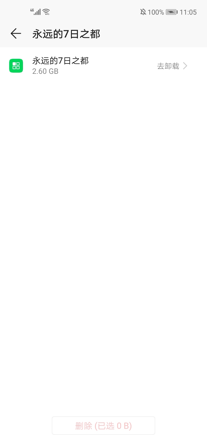 卸载后的游戏数据怎么恢复(泰拉瑞亚，我不小心把游戏给删了，存档怎么恢复？)