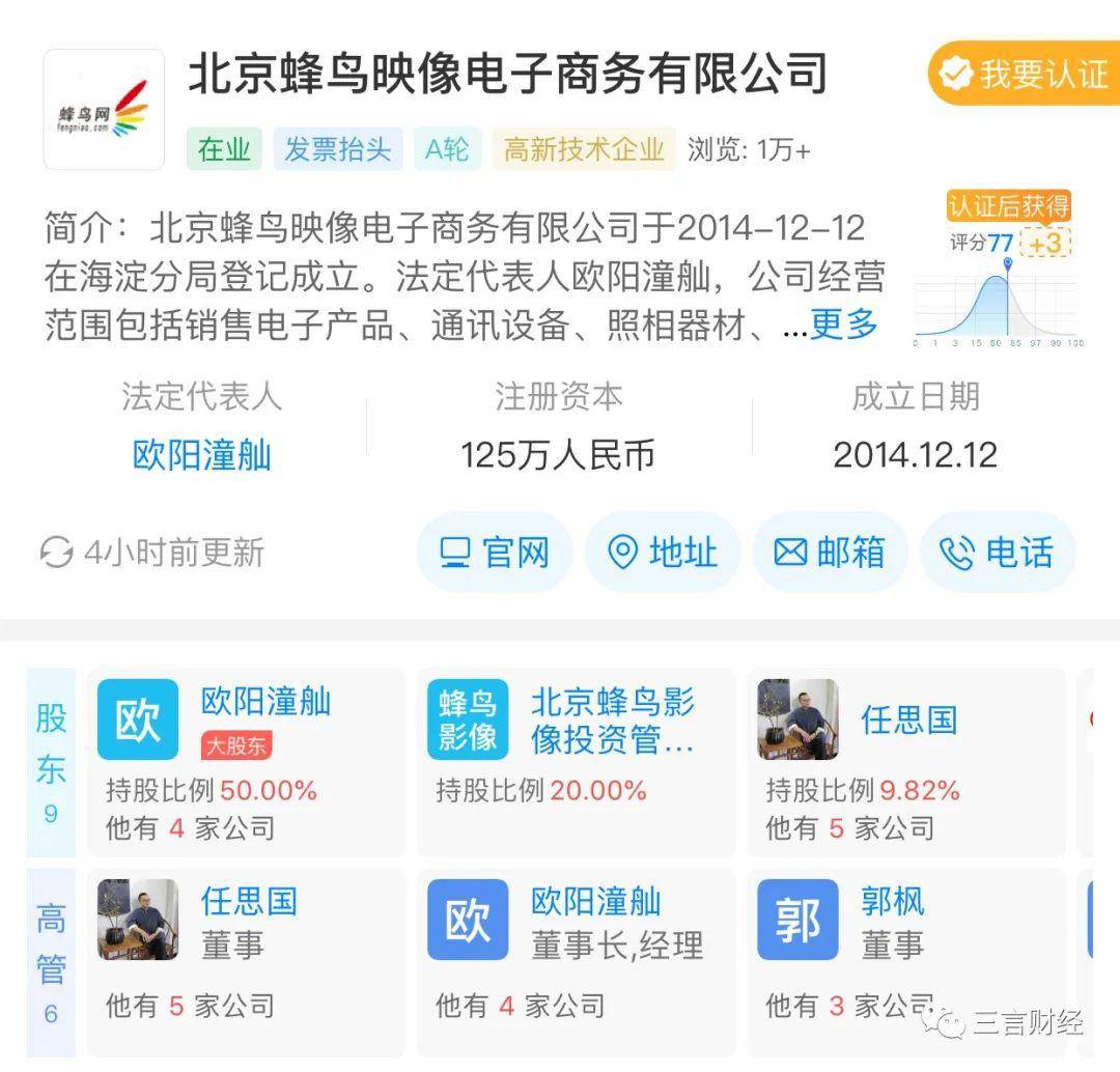 聪慧网域名是什么(电商平台慧聪网微商城为卖家提供什么服务?)