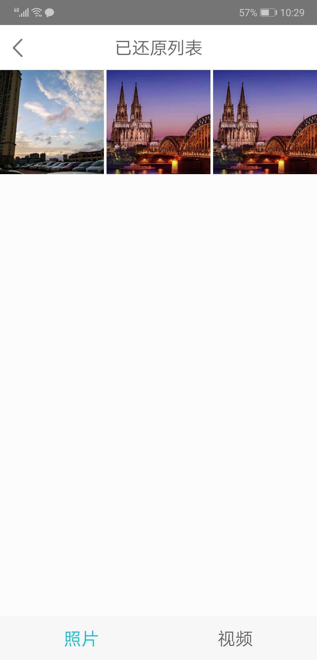 如何恢复删除的app应用数据(删掉的游戏文件怎么恢复？)