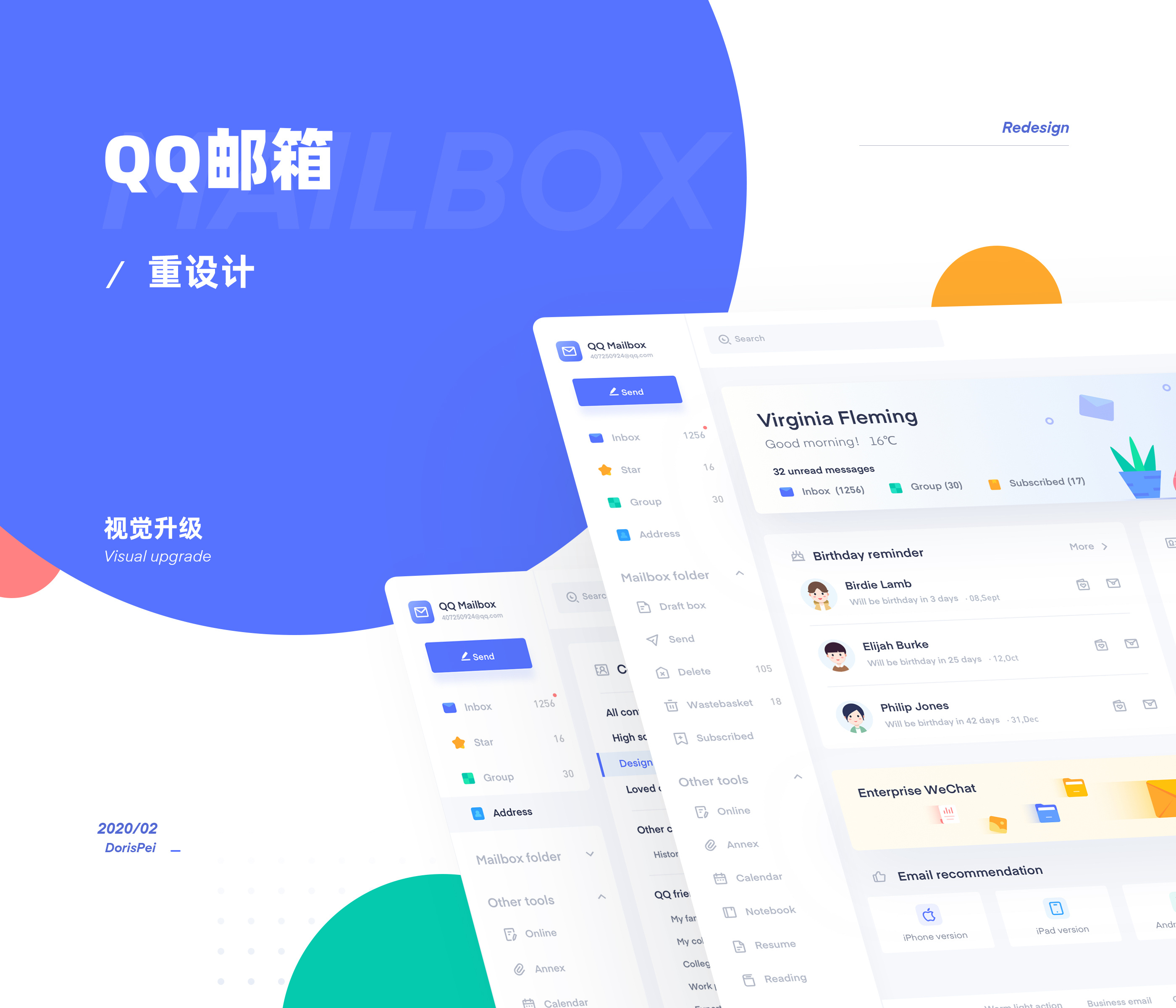 qq邮箱重新设置地址(qq邮箱邮件发不出去，老是显示QQ邮箱提示：，地址错误，请重新填写 «返回？)