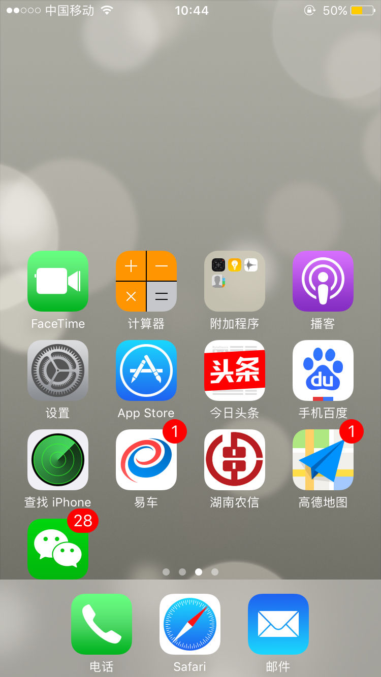 苹果6怎样恢复数据(苹果电池76%怎么恢复？)