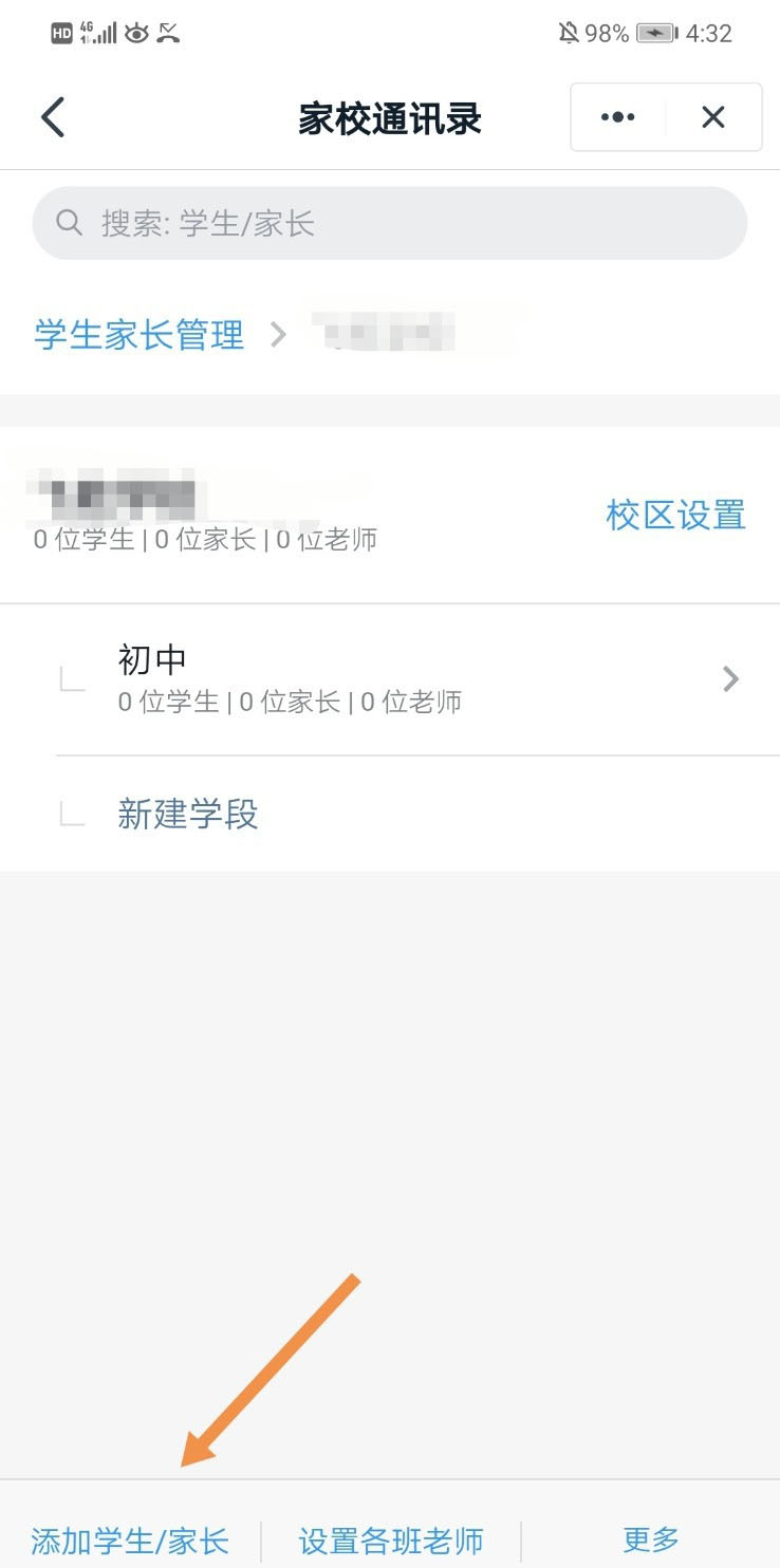 钉钉怎么创建班级邮箱(钉钉怎么开通企业邮箱？)