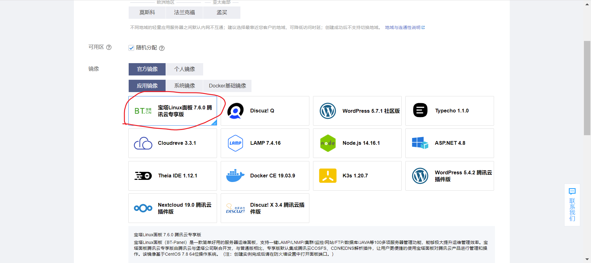 一个服务器可以放几个域名(一个服务器上可以挂两个域名吗？)