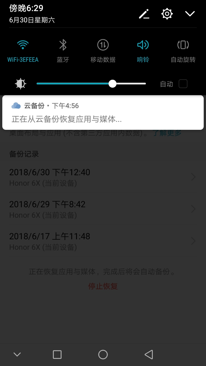 云备份恢复数据很慢吗(云备份恢复需要多久?)
