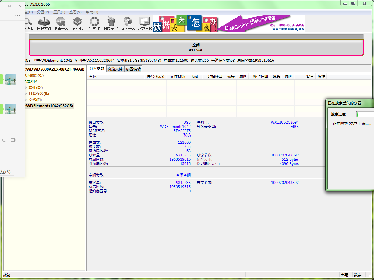 按初始化数据还能恢复吗(移动魔百盒初始化了怎么办？)