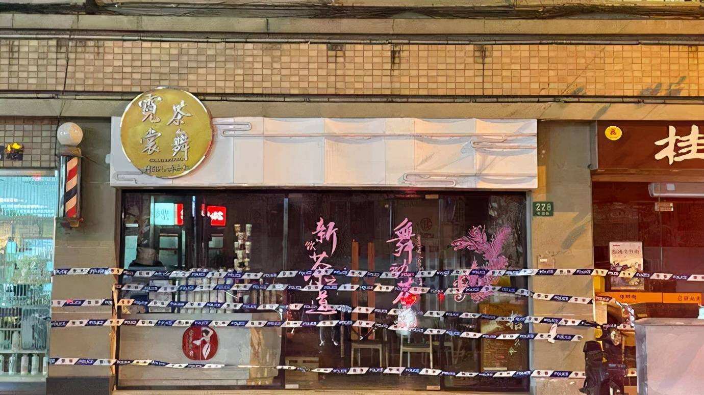 奶茶店需要电子商务吗吗(住宅底商能做奶茶吗?)