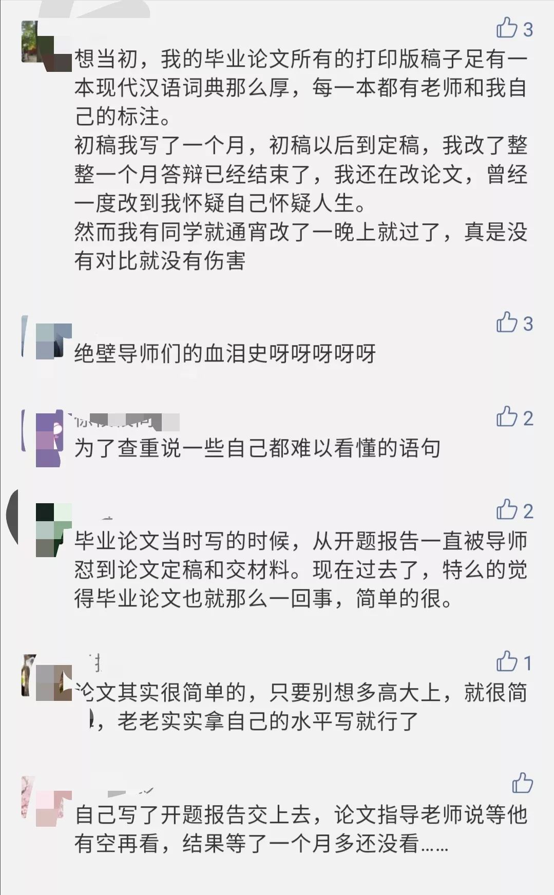 erp系统写论文好写吗(我想知道怎么能写出好的财务管理专业的毕业论文,写哪个方向会比较好把握?)