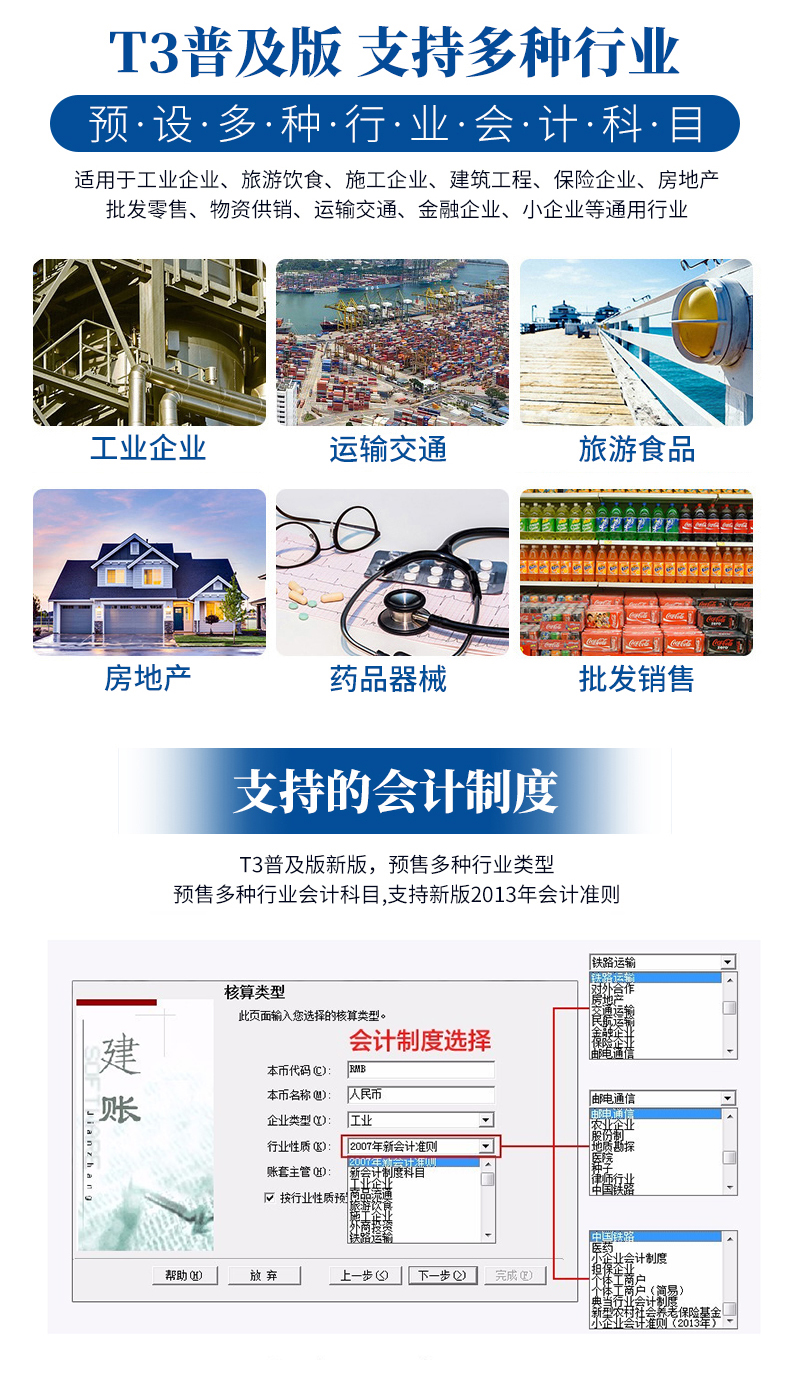 用友财务软件 多少钱(用友u8多少钱一套？)