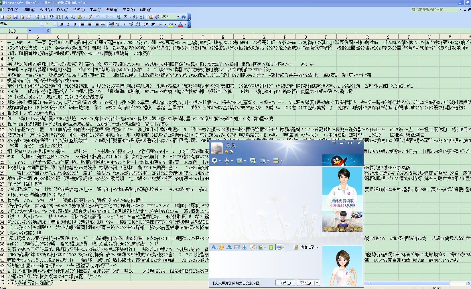 u盘0字节数据如何恢复(u盘0字节后如何恢复数据？)