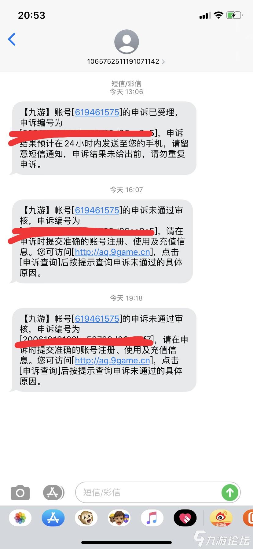 手机账号怎么绑定qq邮箱(如何让手机号码显示为QQ邮箱账号？)