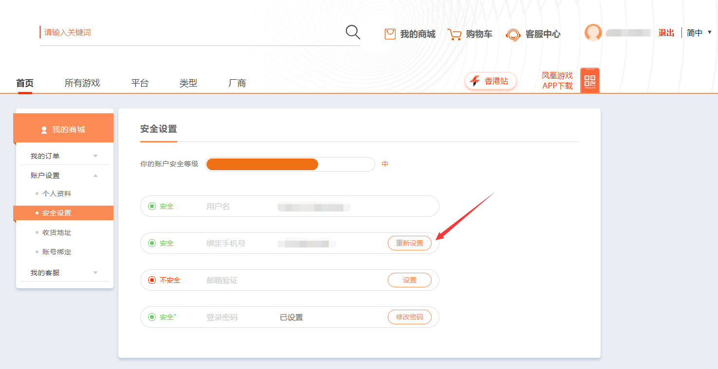 大号小号怎么绑定邮箱(怎么在手机上绑定多个电子邮箱?)