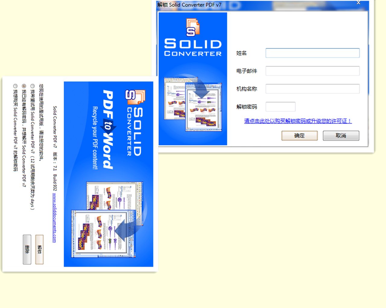 个人机构电子邮箱怎么弄(个人电子邮箱怎么填写？)