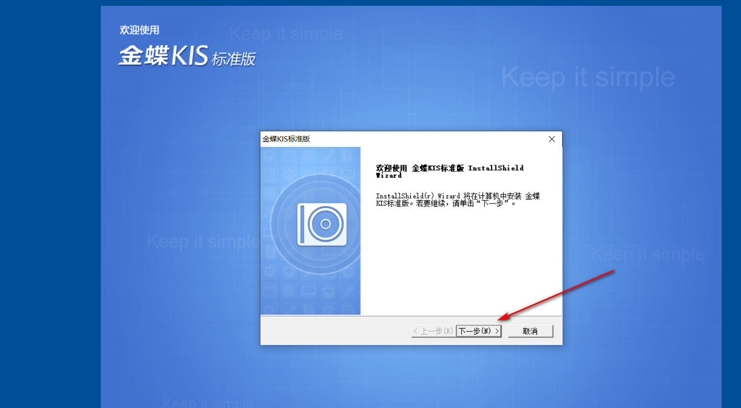 金蝶财务软件是虚拟机吗(金蝶服务器ip地址怎么找？)