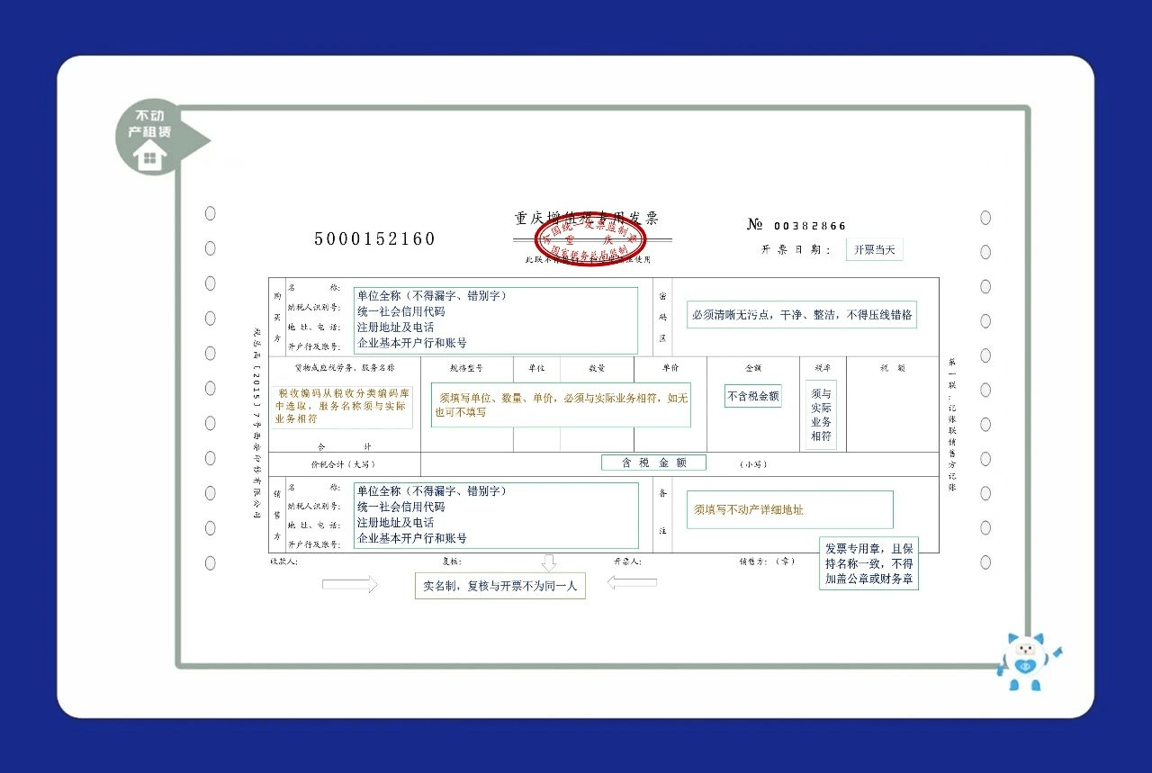 打印发票邮箱怎么写(139邮箱里怎样打印发票？)