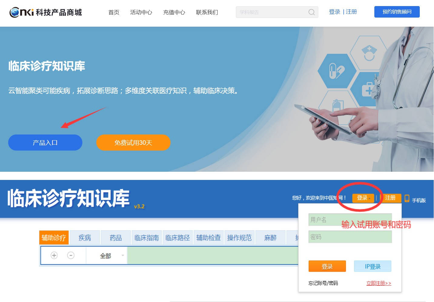知网文章怎么找到作者邮箱(知网如何查看期刊投稿邮箱？)
