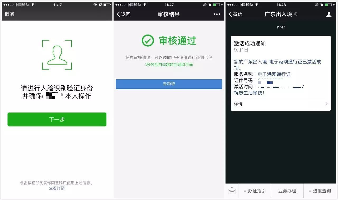 微信卡包怎么绑定邮箱(微信绑银行卡电子邮件怎么输?)