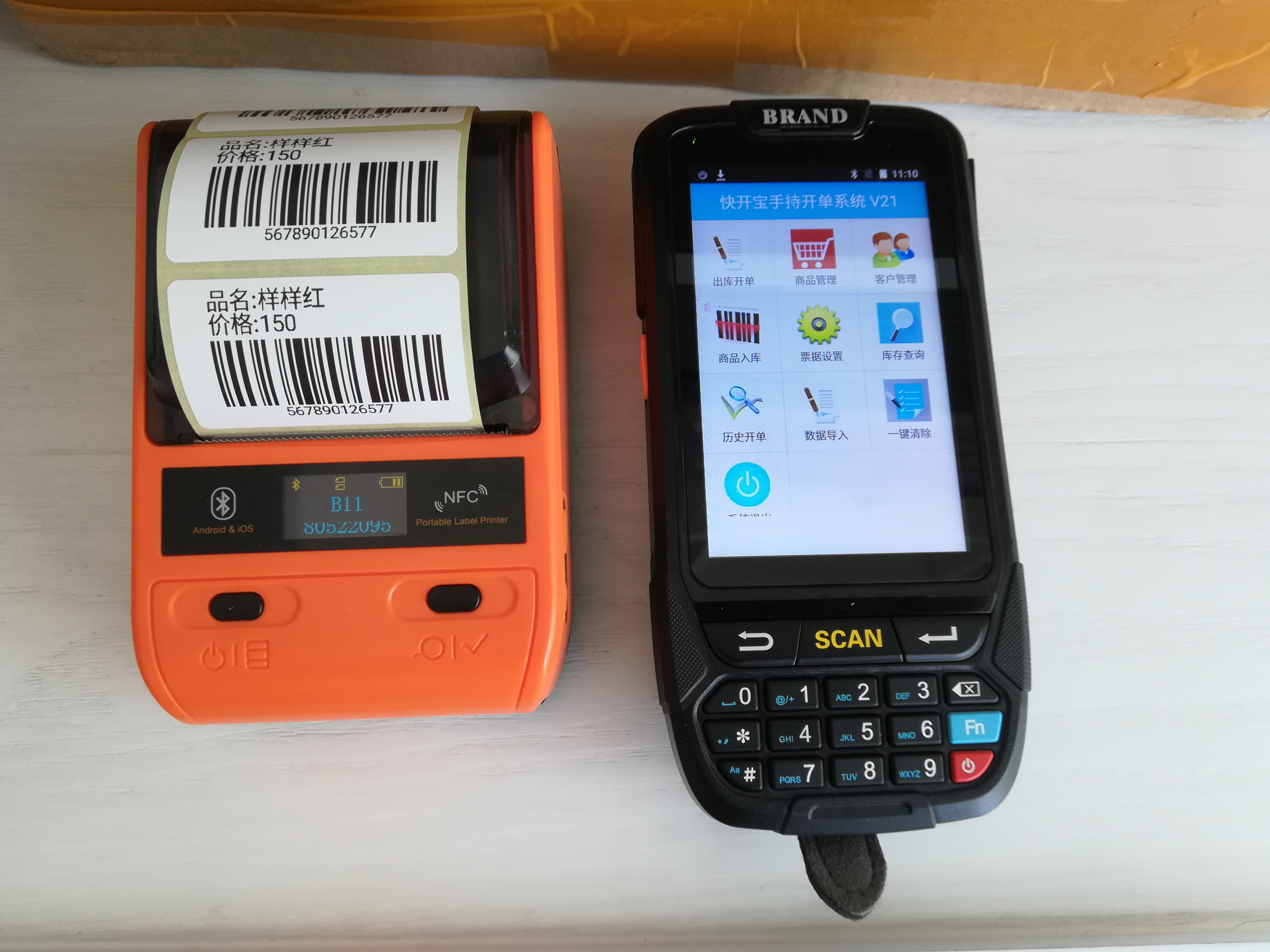 pda丢失的数据能恢复吗(pda丢了怎么找?)