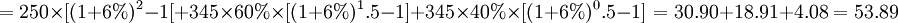 =250 \times [(1+6%)^2 - 1[ + 345 \times 60% \times [(1+6%)^1.5 - 1]+345 \times 40% \times [(1+6%)^0.5 - 1]=30.90 + 18.91 + 4.08=53.89