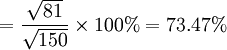 =\frac{\sqrt{81}}{\sqrt{150}} \times 100%=73.47%