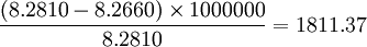 \frac{(8.2810-8.2660)\times 1000000}{8.2810}=1811.37