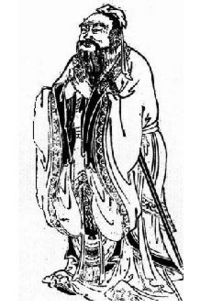先师孔子
