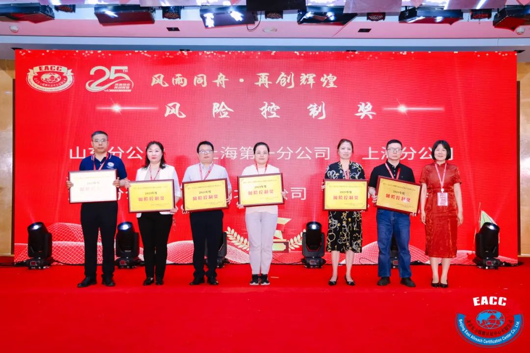 北京東方縱橫認(rèn)證中心有限公司