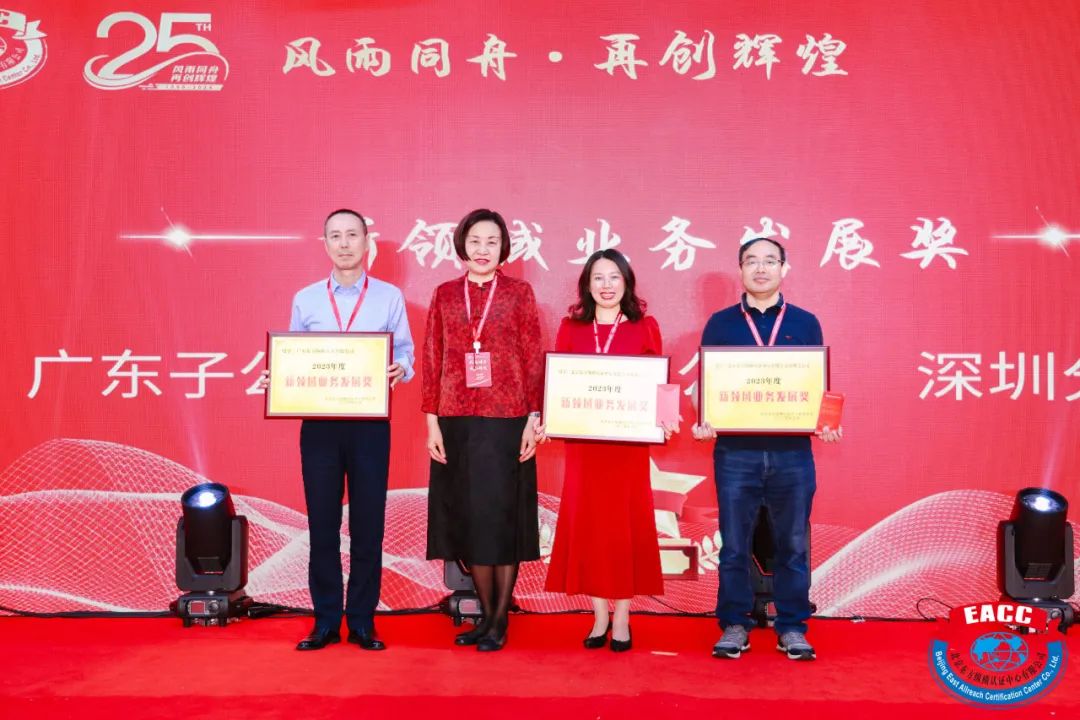 北京東方縱橫認(rèn)證中心有限公司