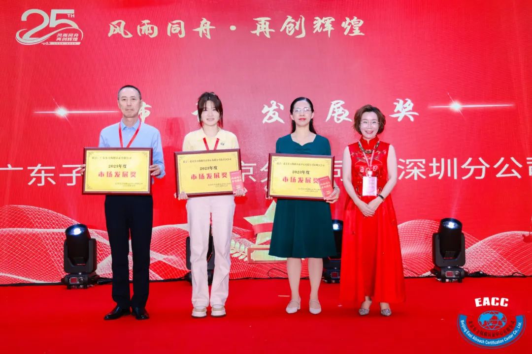 北京東方縱橫認(rèn)證中心有限公司