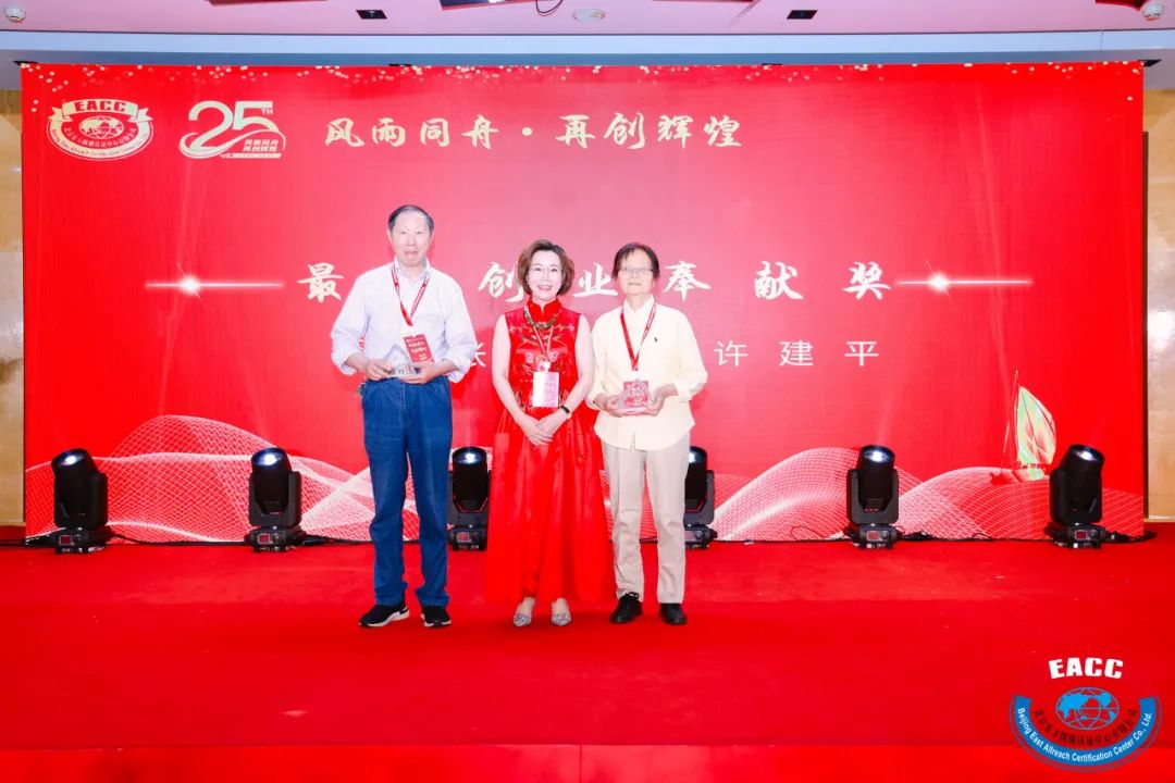 北京東方縱橫認(rèn)證中心有限公司