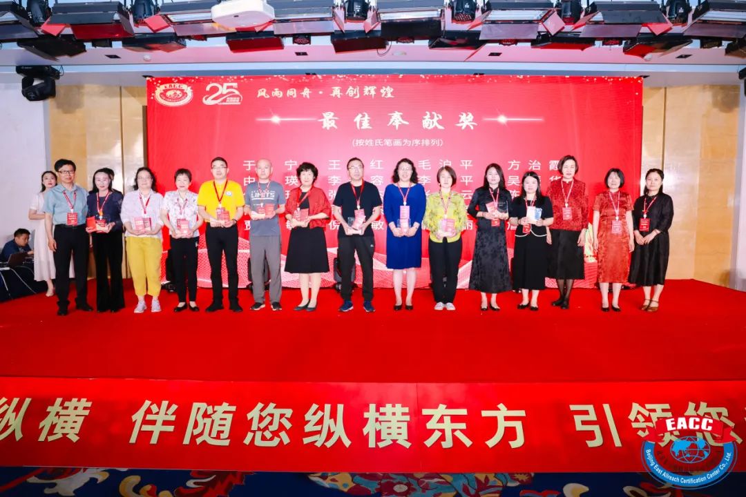 北京東方縱橫認(rèn)證中心有限公司