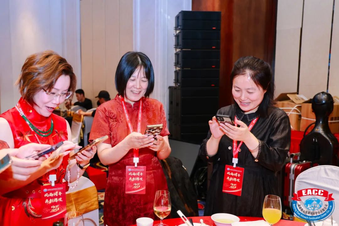 北京東方縱橫認(rèn)證中心有限公司