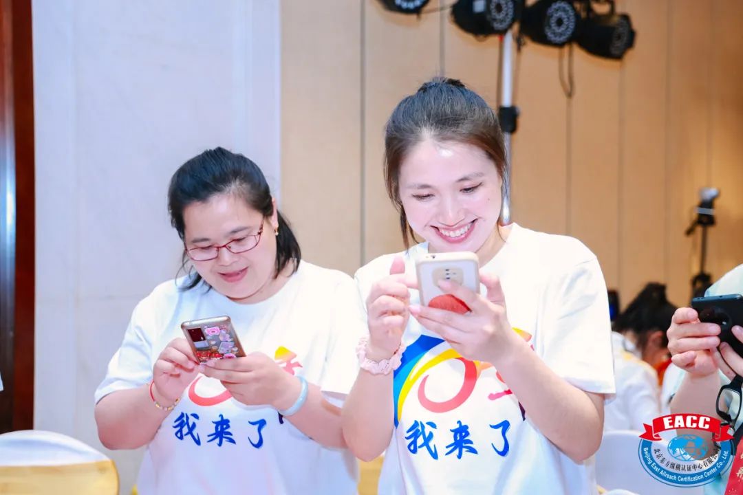 北京東方縱橫認(rèn)證中心有限公司