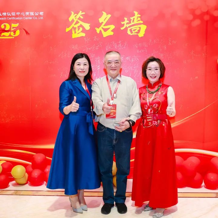 北京東方縱橫認(rèn)證中心有限公司