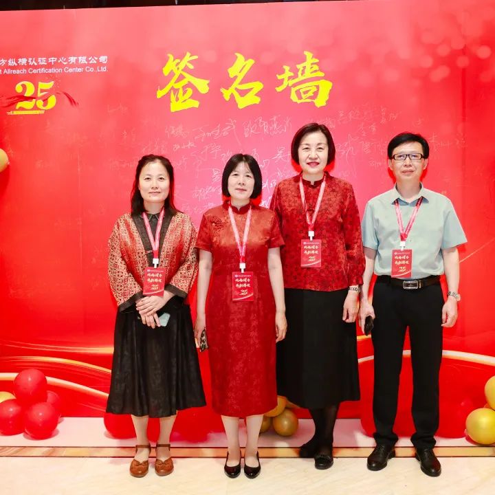 北京東方縱橫認(rèn)證中心有限公司