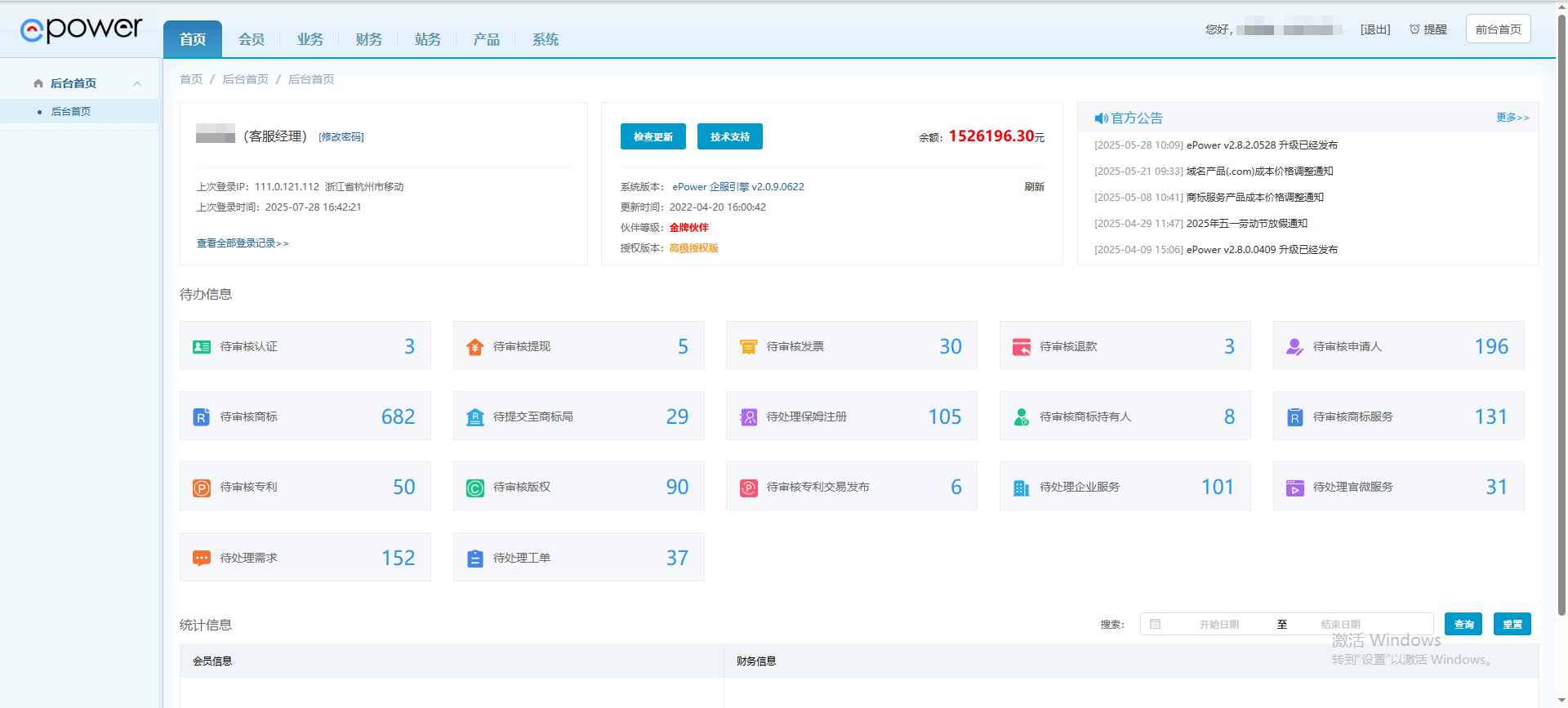 undefined 企业微信截图_17536921918017.png