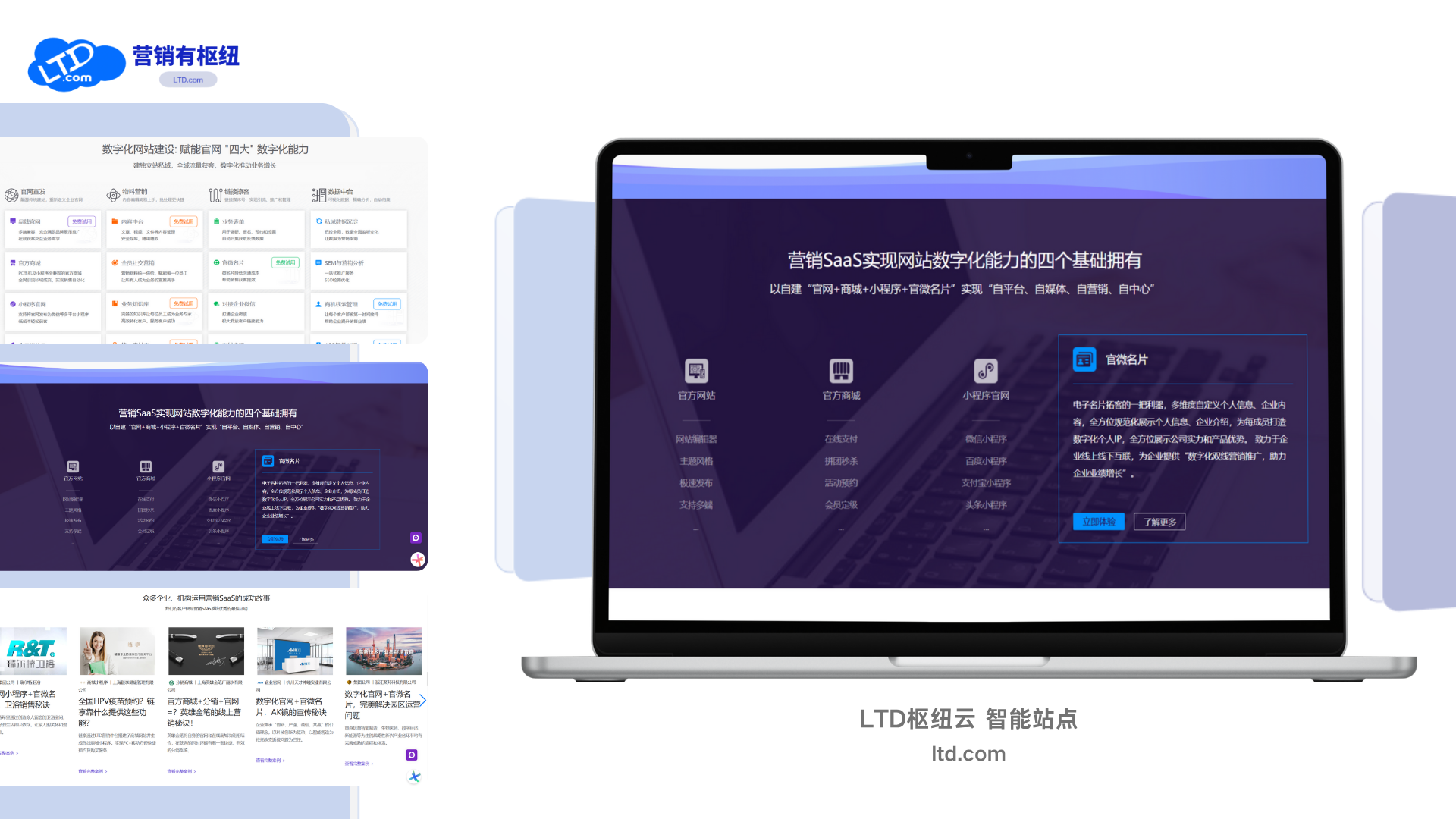 配图5 (1).png