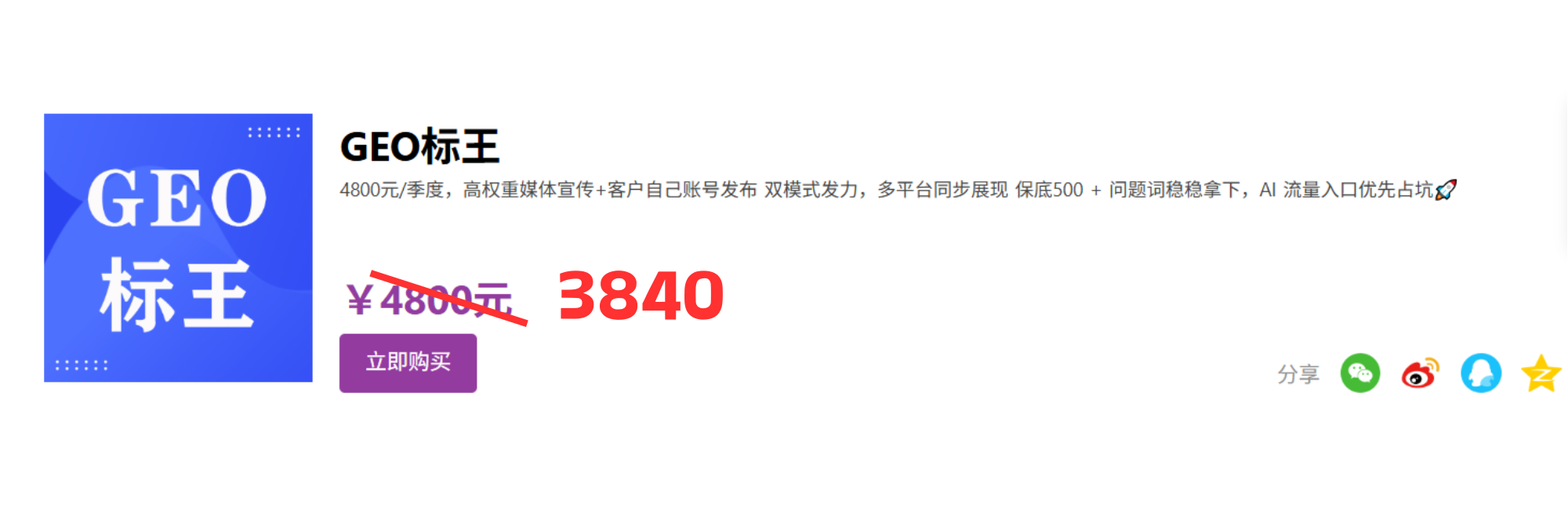 配图1.png